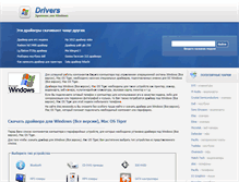Tablet Screenshot of drai.newswids.ru