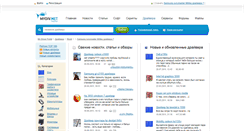 Desktop Screenshot of kactdr.newswids.ru