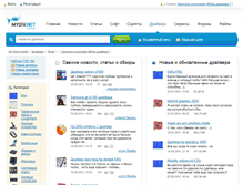 Tablet Screenshot of kactdr.newswids.ru